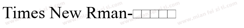 Times New Rman字体转换